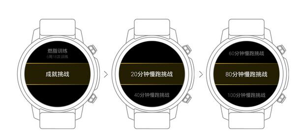 Pacewear HC怎么下载爱跑步