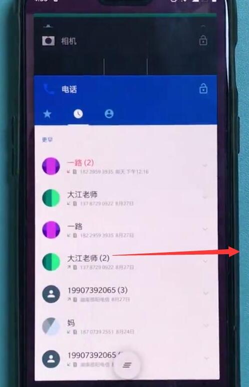 一加6t怎么关闭后台应用程序