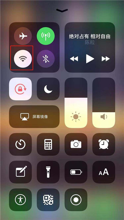 iPhonexr总是自动打开wifi