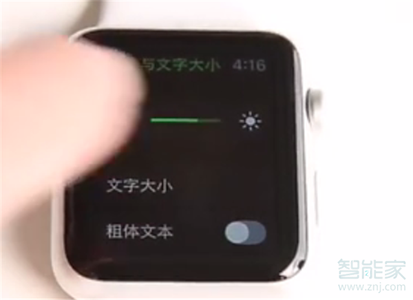 Apple Watch Series 4怎么调节他的屏幕亮度