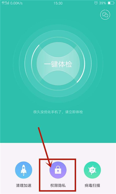 oppor15x怎么显示悬浮窗