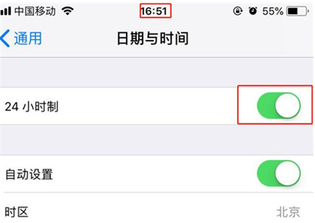 iphonexr怎么设置成24小时制