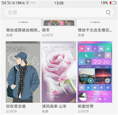 oppoa7x怎么设置系统主题