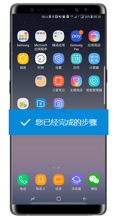 三星note9怎么在桌面创建文件夹