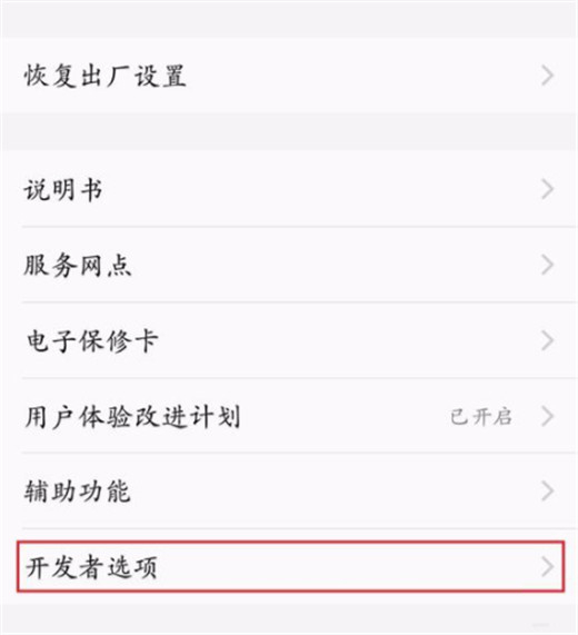 vivoz1青春版怎么打开usb调试