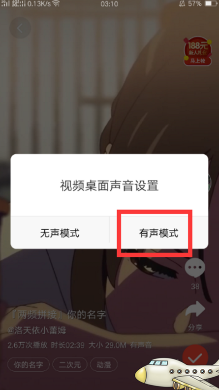 oppor15怎么设置动态壁纸