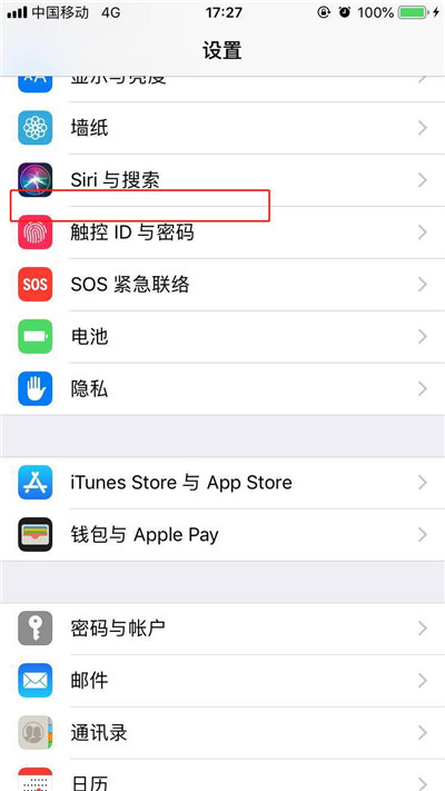 iphonexs怎么查看电池健康状态