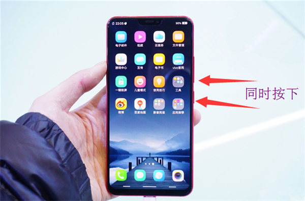 vivoX21怎么快速截屏