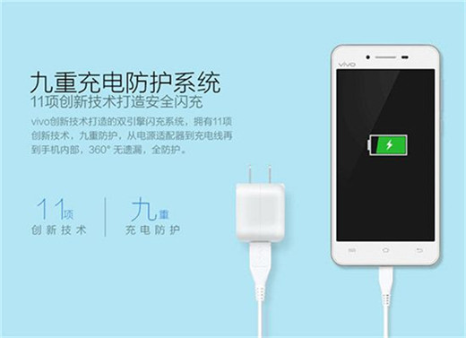 vivoz3支持快充吗