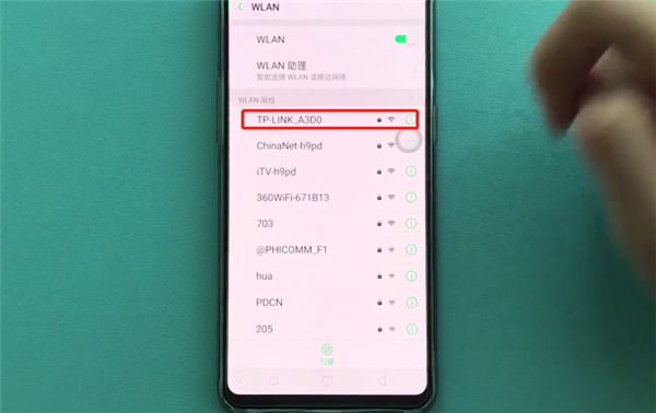 oppor15x怎么连wifi