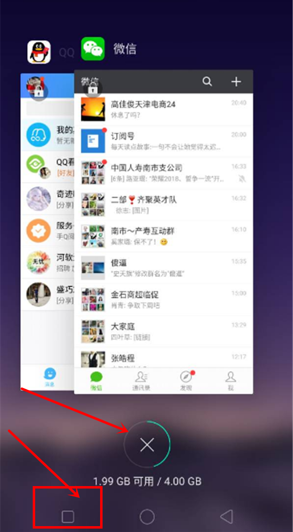 OPPOA1怎么关闭后台程序