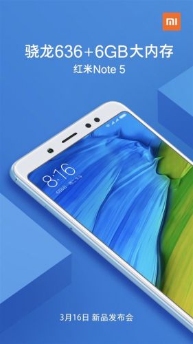 红米Note5配置售价全曝光