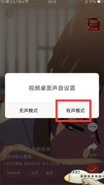 oppor17怎么设置动态壁纸