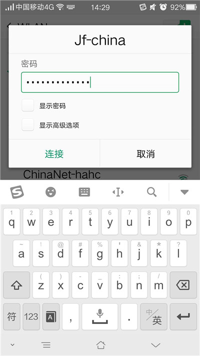 oppo手机怎么连wifi