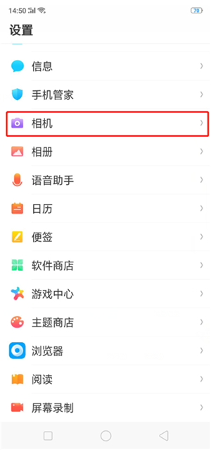 oppor15x拍照怎么加水印