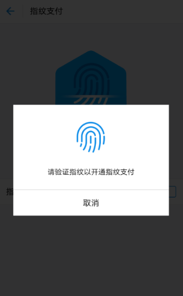 oppor15支付宝指纹支付怎么设置