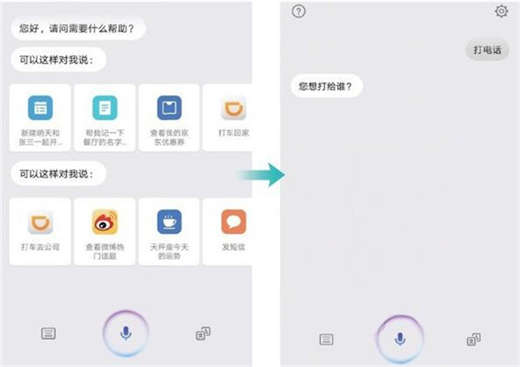 荣耀note10怎么打开语音助手