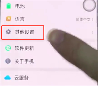 oppok1怎么恢复出厂设置