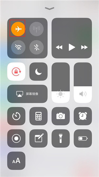 iPhonexs怎么打开飞行模式