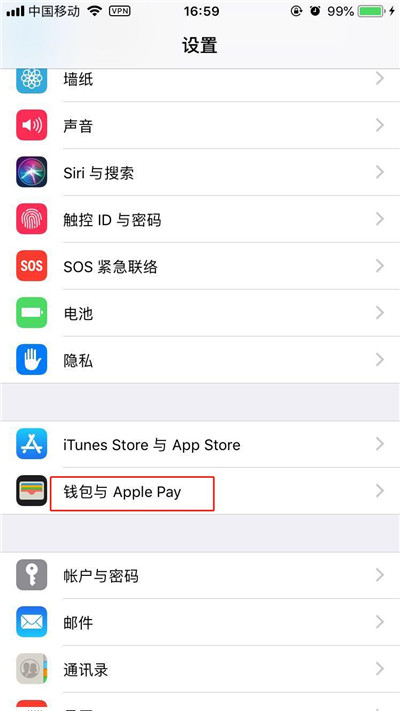 iphonex如何绑定银行卡