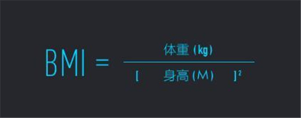 体脂秤和体重秤有什么区别