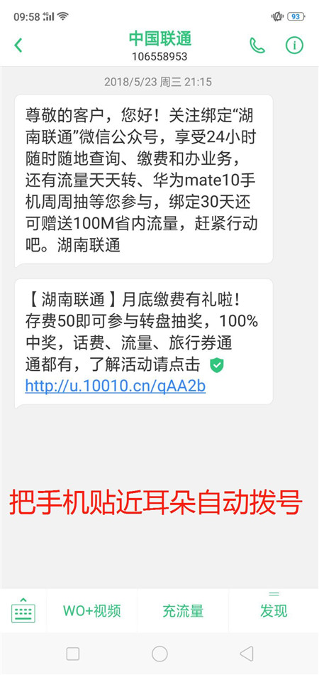 oppor17怎么开启智能拨号