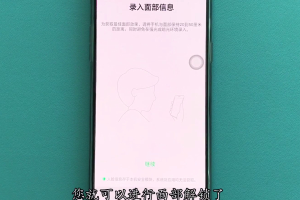 oppor17pro怎么设置面部解锁