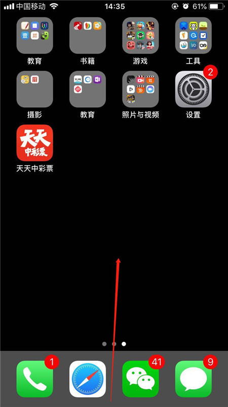 ios12短信发不出怎么办