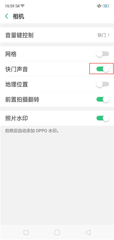 oppoa7x怎么关闭拍照声