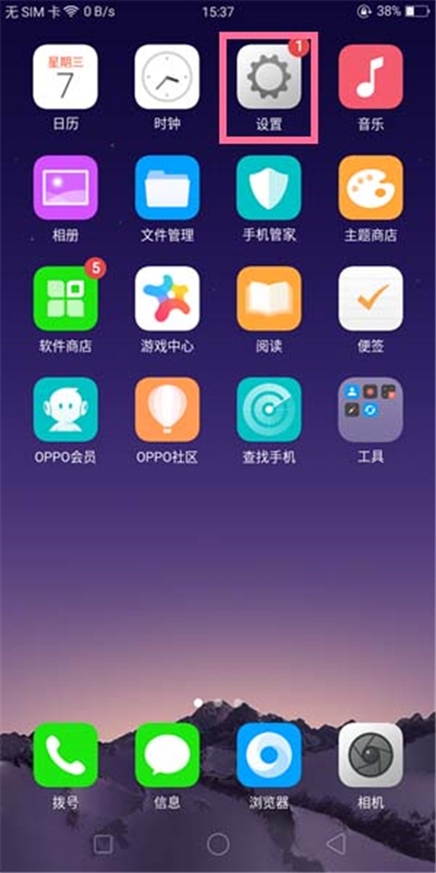 oppor17pro怎么设置双击亮屏