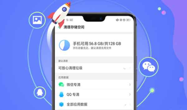 oppor15怎么清理储存空间