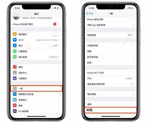 iphone X怎么关机 苹果iPhone X强制关机方法