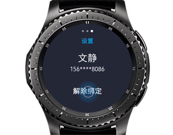 三星Gear S3智能手表怎么使用支付宝