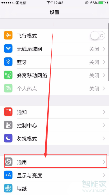 iPhonex双击唤醒怎么开启