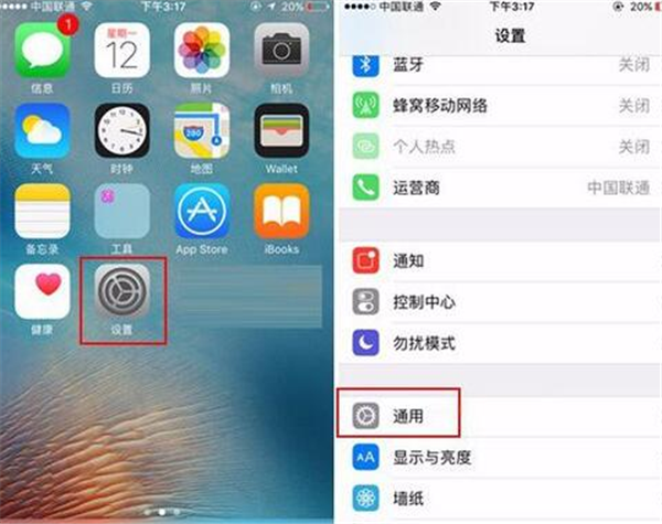 iPhone8小点点怎么设置