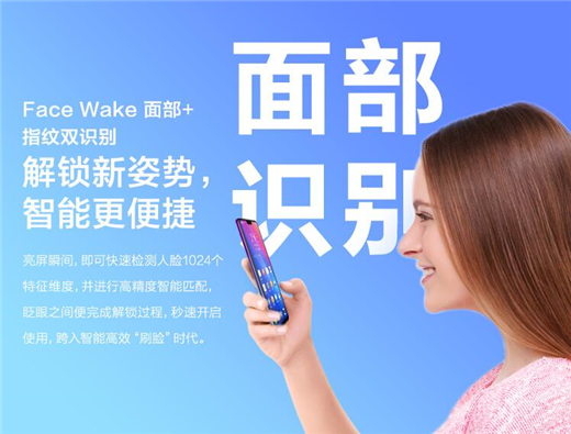 vivoz1青春版有指纹解锁吗