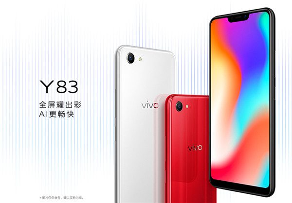 vivoy83有指纹解锁吗