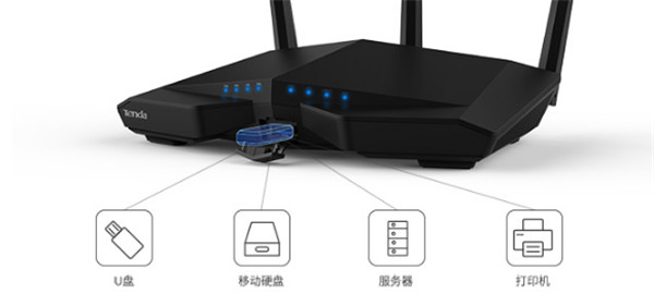 腾达AC18路由器USB文件共享怎么设置