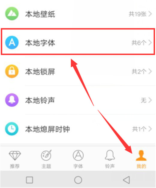 vivoz1青春版怎么设置字体大小