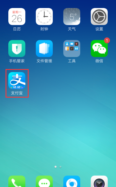 oppor15支付宝指纹支付怎么设置