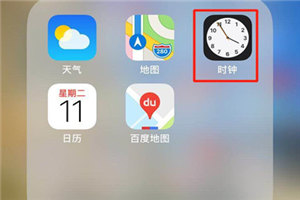 iphonex怎么查看其他国家的时间