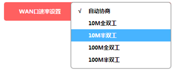 水星路由器拨号失败怎么办