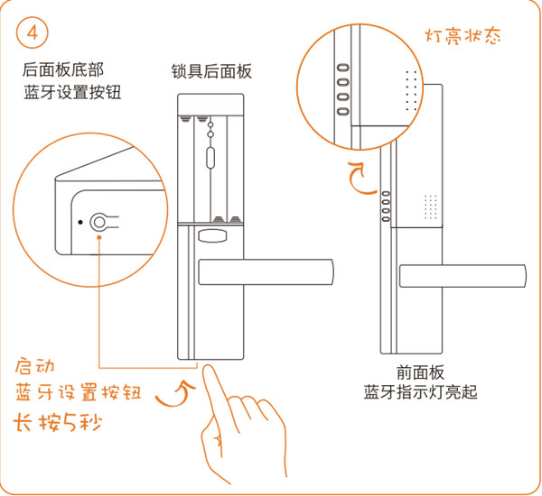 德施曼智能锁怎么绑定手机APP