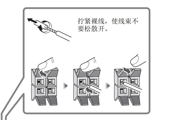 雅马哈MCR-B043怎么连接