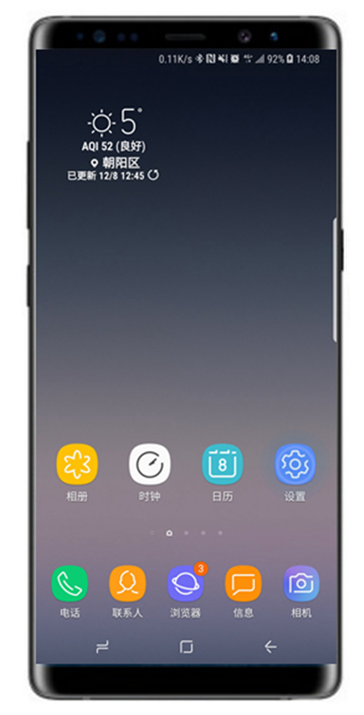 三星note8怎么查看自带内存