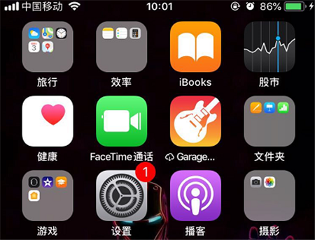 iphonex桌面图标怎么变大