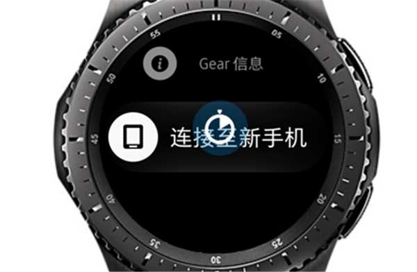 三星Gear S3智能手表怎么使用S Voice功能