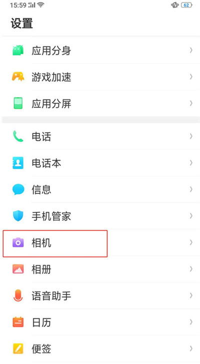 oppo find x怎么关拍照声音