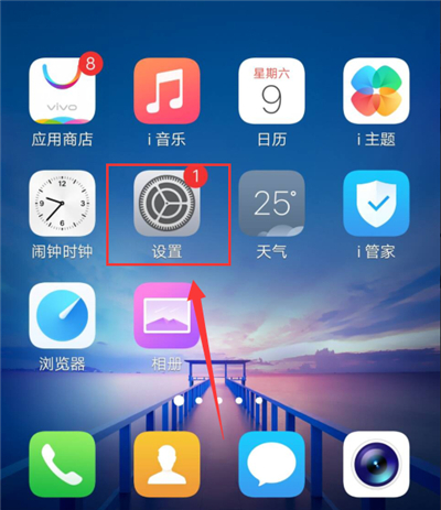 vivoz1怎么隐藏联系人