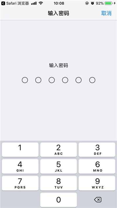 ios12.1beta3描述文件在哪下载